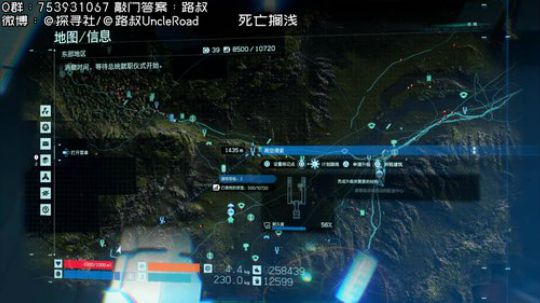路叔】死亡搁浅 东部已完美 施工中部 2019-11-28 19点场