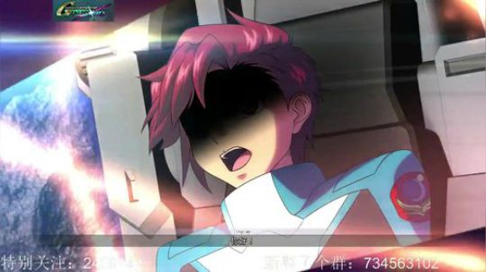 今天是Kira Yamato 2019-11-29 12点场