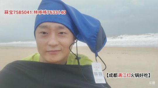 大咖海岸求生记(≧ω≦)/ 2019-11-29 06点场