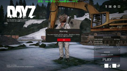 dayz 僵尸末日 2019-11-28 19点场