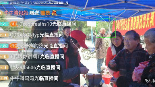 村民 居民手拉手  党建引领大步走