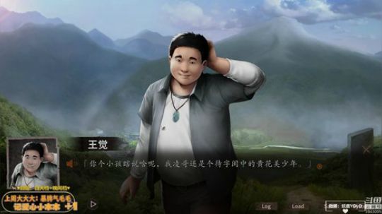 【16】夜嫁/迷鹿放送局营业中♥ 2019-11-28 23点场
