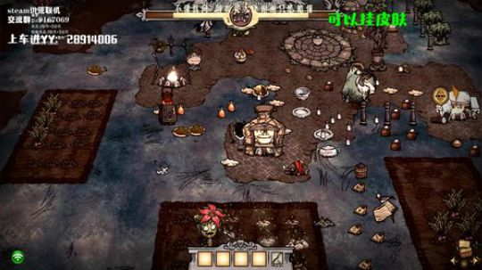 【饥荒联机】没啥看头的房间，溜了吧 2019-11-29 00点场