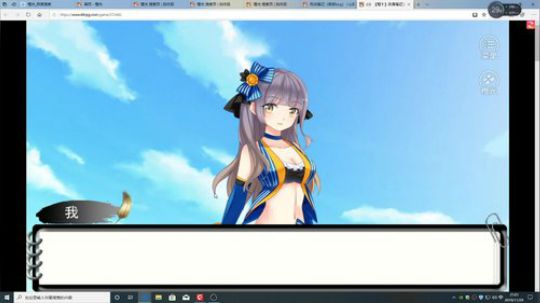 游戏世界的游戏人生 2019-11-29 20点场