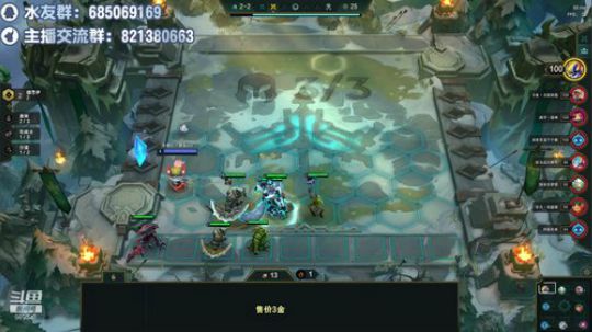 顶级掠食者剑刺 2019-11-29 12点场