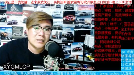 巨人13725发布了一个斗鱼视频2019-11-29