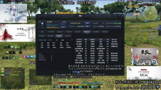 世纪之战，剑歌VS龙腾。 2019-11-28 22点场