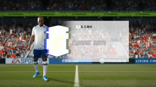 Icon德罗巴要来了，即将登陆韩服OL4