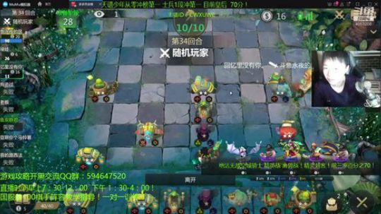 版本最强无敌刺客！天才棋手安静君！ 2019-11-26 17点场