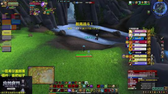 国服评级最强猎 2019-11-27 21点场