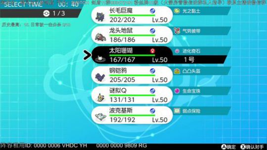 排位已大师，阵容租用，教你上分。 2019-11-28 23点场