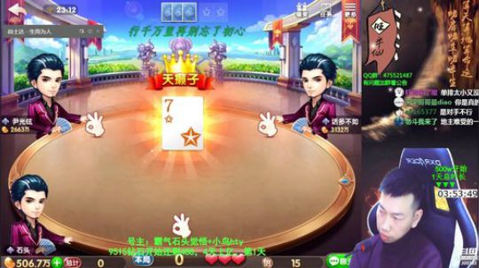 百万，4天上亿。第1天 2019-11-28 22点场