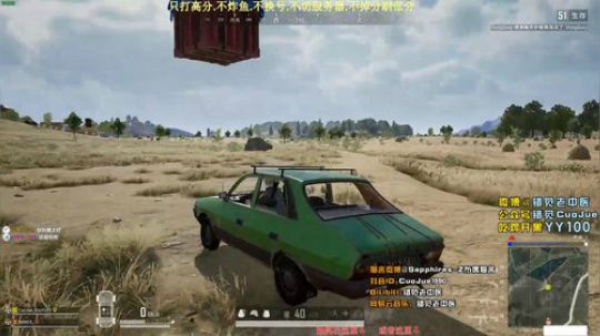 【错觉老中医】双排10杀吃鸡
