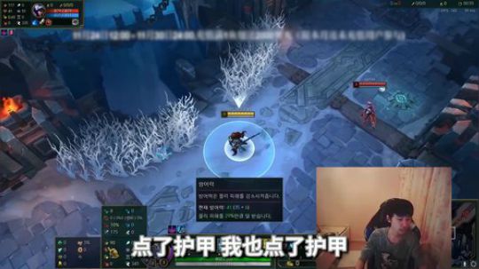 选手靠谱时刻-Doinb练习Solo被15秒单杀