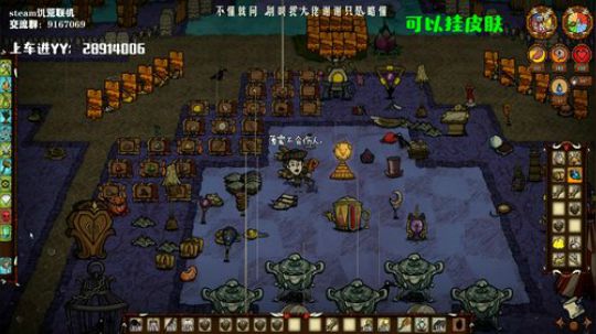 【饥荒联机】没啥看头的房间，溜了吧 2019-11-29 04点场