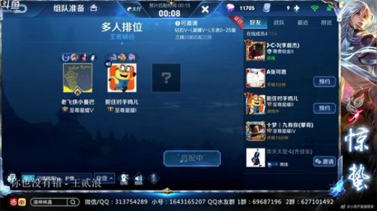 惊蜇：今夜无雪无晴  无悲喜 2019-11-26 19点场