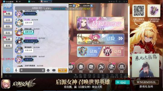 liyunanhj发布了一个斗鱼视频2019-11-29