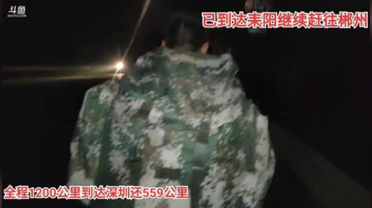 徒步深圳第21天 2019-11-29 17点场