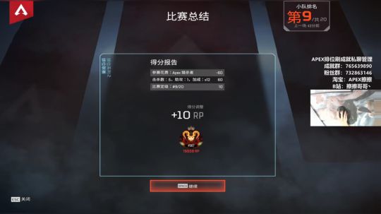 【擦擦】斗鱼第一猛男带你享受世界级R99 2019-11-23 21点场