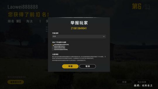 胆小勿入~最新《昏迷2 凶残姐妹》更新啦 2019-11-29 16点场