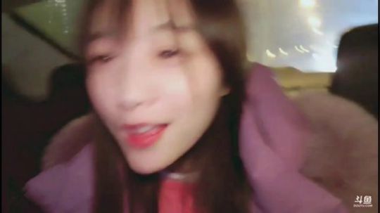 我在斗鱼看百变姑姑肖淑洁直播户外