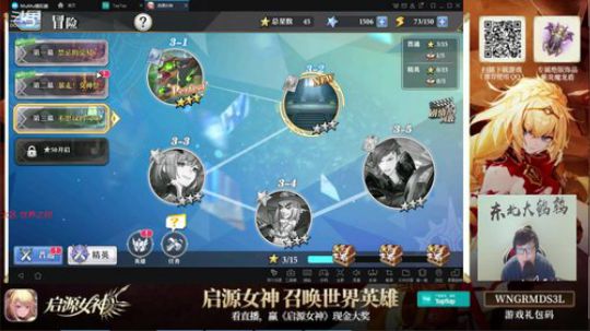 《启源女神》福利多 鹌鹑来整活 2019-11-29 15点场