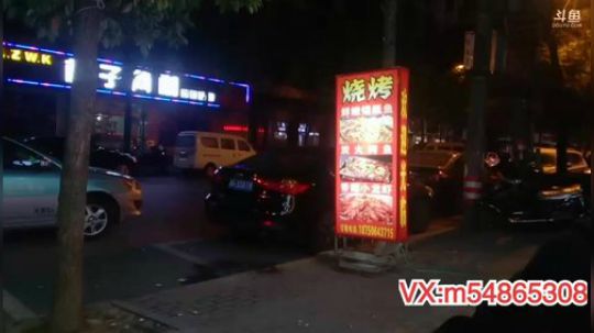 我在斗鱼看做个疯子直播户外