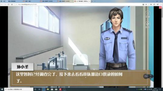 游戏世界的游戏人生 2019-11-29 14点场