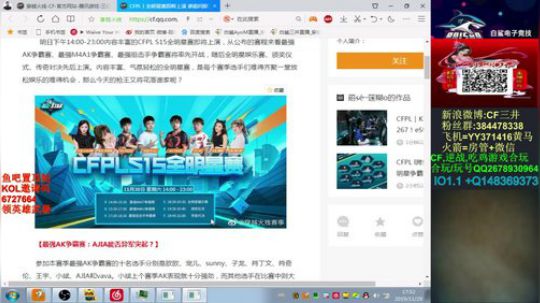 晚上出差全明星，2号回~ 2019-11-29 17点场