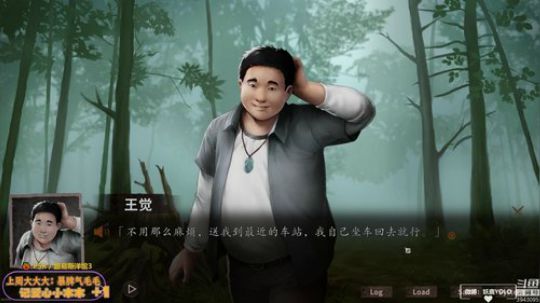 【16】夜嫁/迷鹿放送局营业中♥ 2019-11-28 21点场