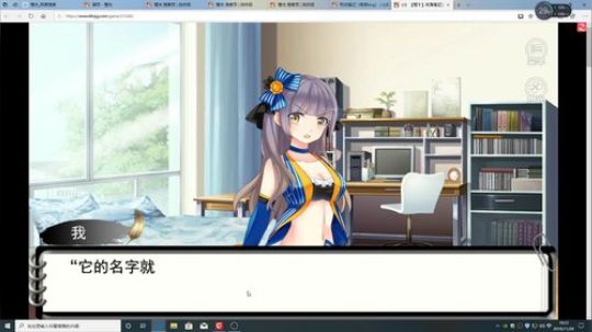 游戏世界的游戏人生 2019-11-29 18点场