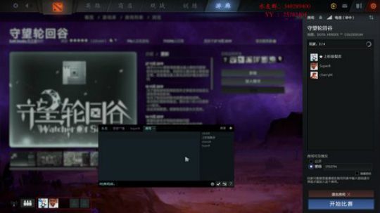 滚：守望轮回谷 5102796 2019-11-28 09点场