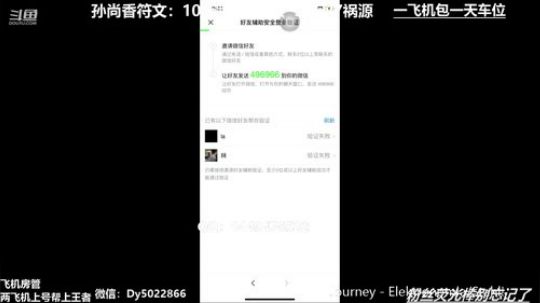 实战射手打野教学你喜欢的样子我都有 2019-11-28 05点场