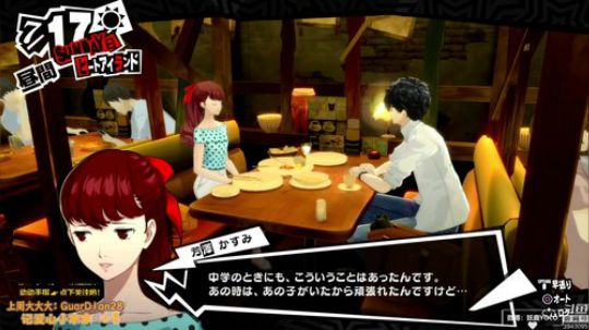 【16】P5R抢先看 中翻你的女神皇家版 2019-11-20 12点场