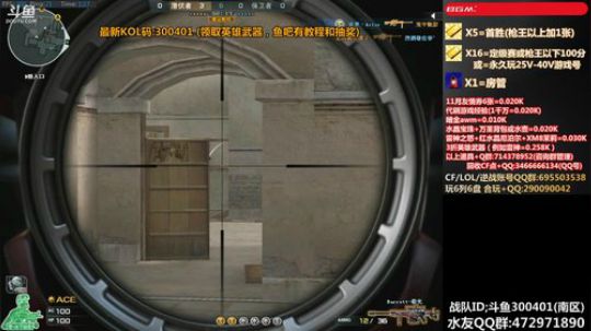 皮皮拉:天气转凉，注意保暖！！！ 2019-11-29 01点场