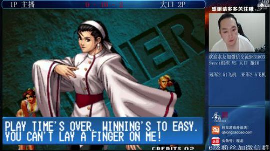 旧欢若梦灬发布了一个斗鱼视频2019-11-29