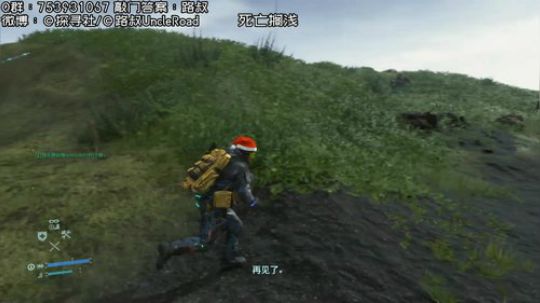 路叔】死亡搁浅 东部已完美 施工中部 2019-11-28 21点场