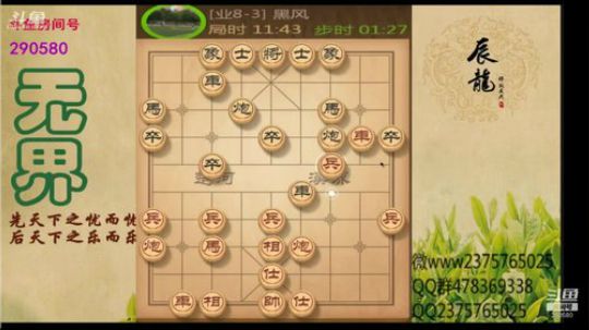 巨人13725发布了一个斗鱼视频2019-11-30