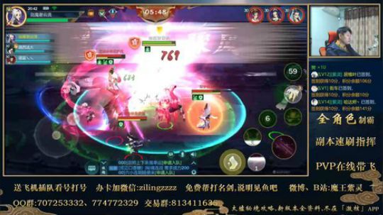 从零开始打造“毕业”号 2019-11-29 20点场