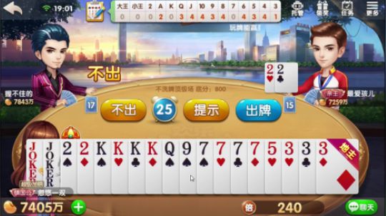 他们放水让我赢