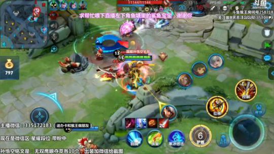 伤心hh发布了一个斗鱼视频2019-11-30