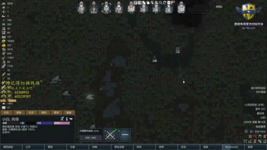 环世界单人热带沼泽第一天 2019-11-30 15点场