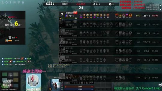 Xingguo直播 219703 2019-11-30 01点场