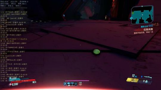 无主之地3+realm royal 2019-11-29 19点场