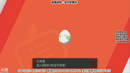 声优天道：怪猎之宝可梦盾斧，我要成大师！ 2019-11-29 23点场