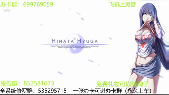 办卡免费修罗 2019-11-28 22点场