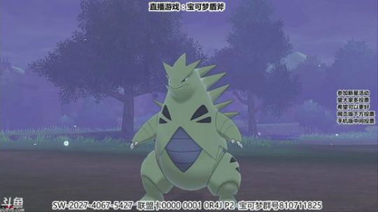 声优天道：怪猎之宝可梦盾斧，我要成大师！ 2019-11-28 22点场