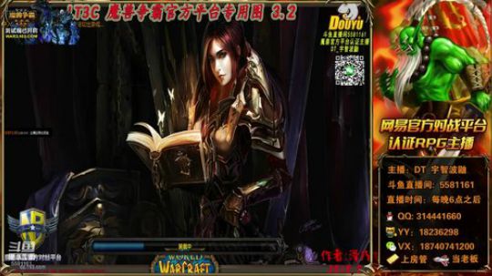 【官方平台】LT3CF版DT丶宇智波鼬 2019-11-29 21点场