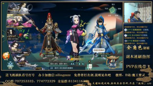 从零开始打造“毕业”号 2019-11-29 22点场
