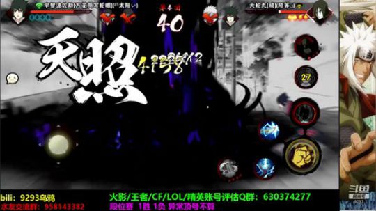 大大怪丶小小文发布了一个斗鱼视频2019-11-30